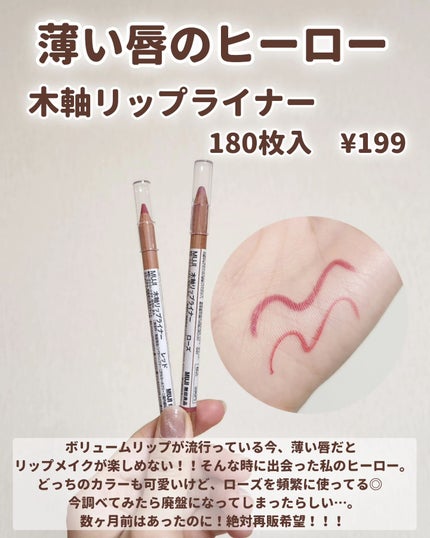 生成カットコットン/無印良品/コットンを使ったクチコミ(4枚目)