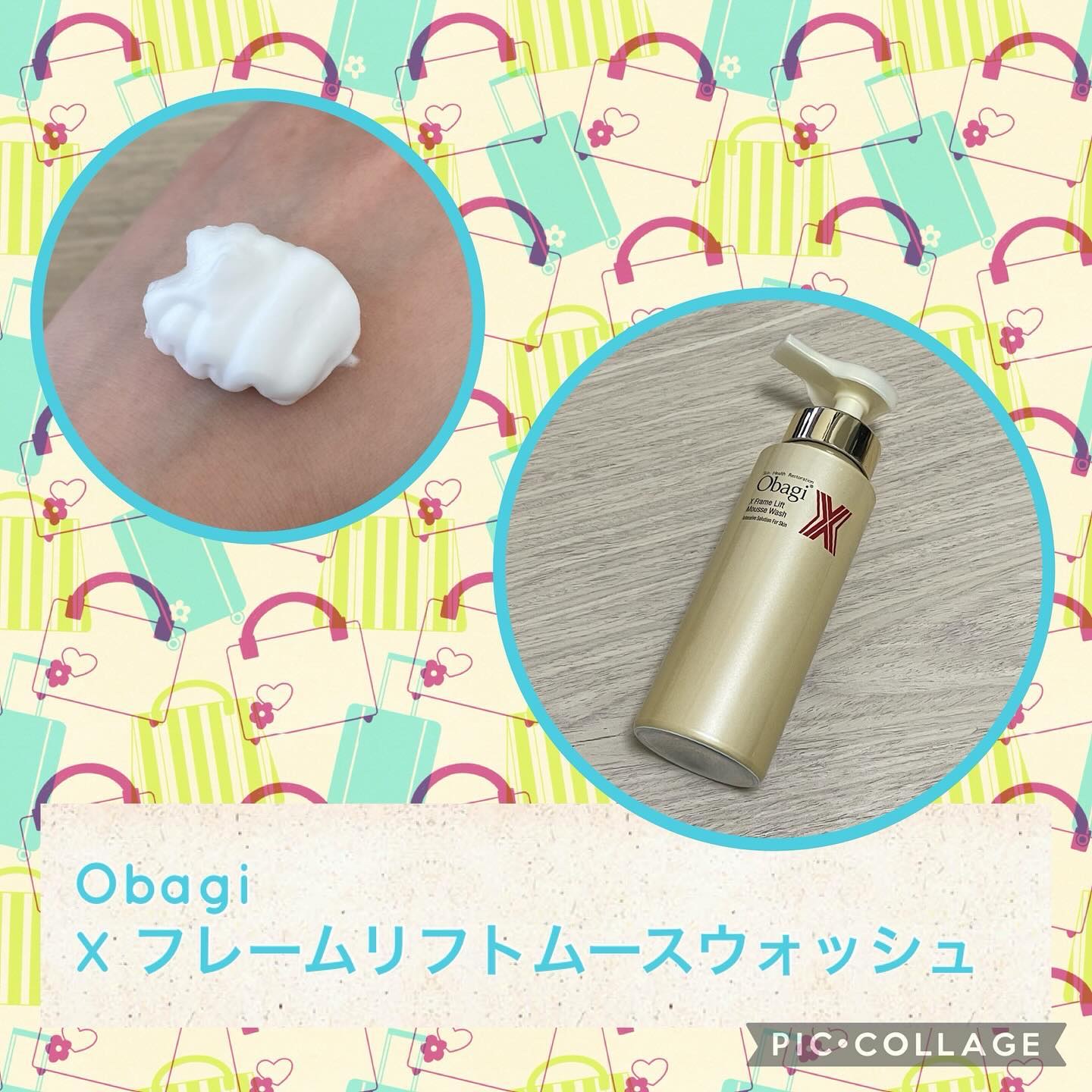 洗顔料 omg 楽天市場】シンピュルテ（SINN PURETE） ピュアモイスト