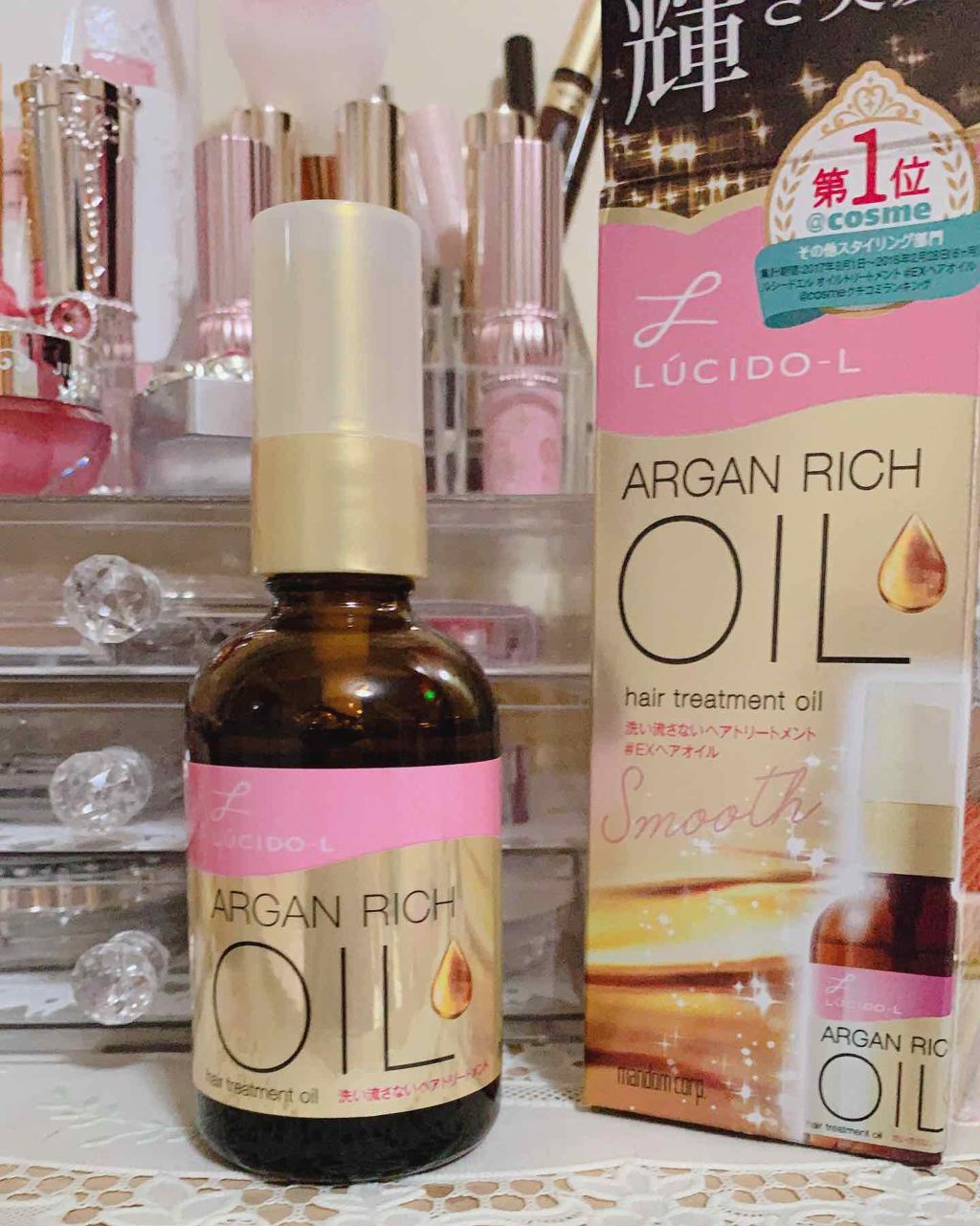 オイルトリートメント #EXヘアオイル/ルシードエル/ヘアオイルを使ったクチコミ(1枚目)