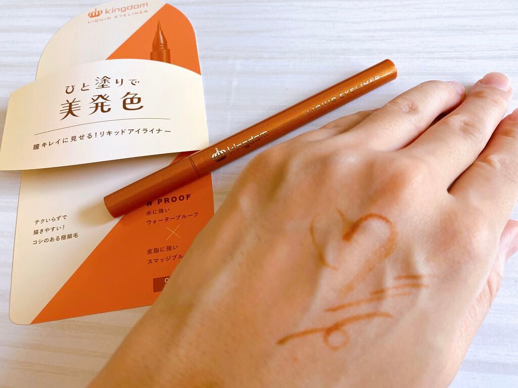 リキッドアイライナーWP /キングダム/リキッドアイライナーを使ったクチコミ(2枚目)