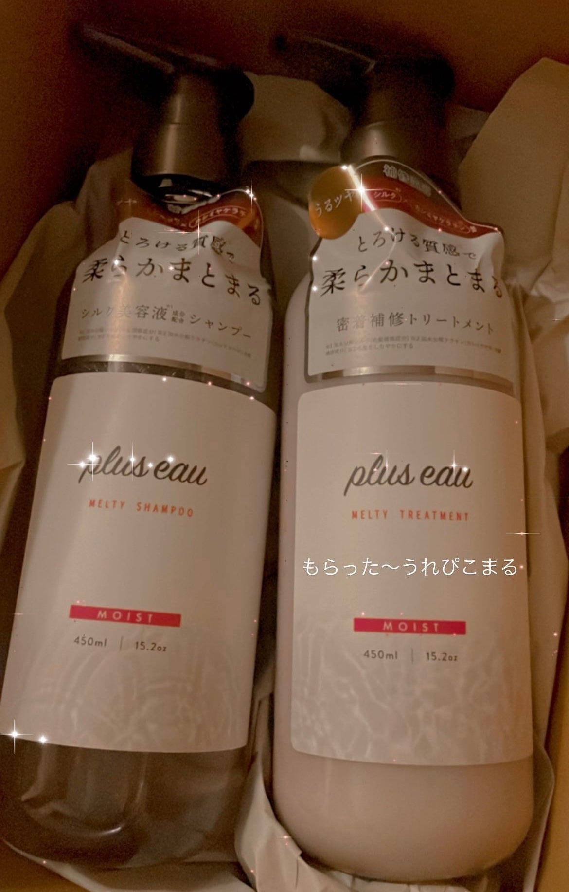 プリュスオー メルティシャンプー/メルティトリートメント/plus eau/市販シャンプーを使ったクチコミ(1枚目)