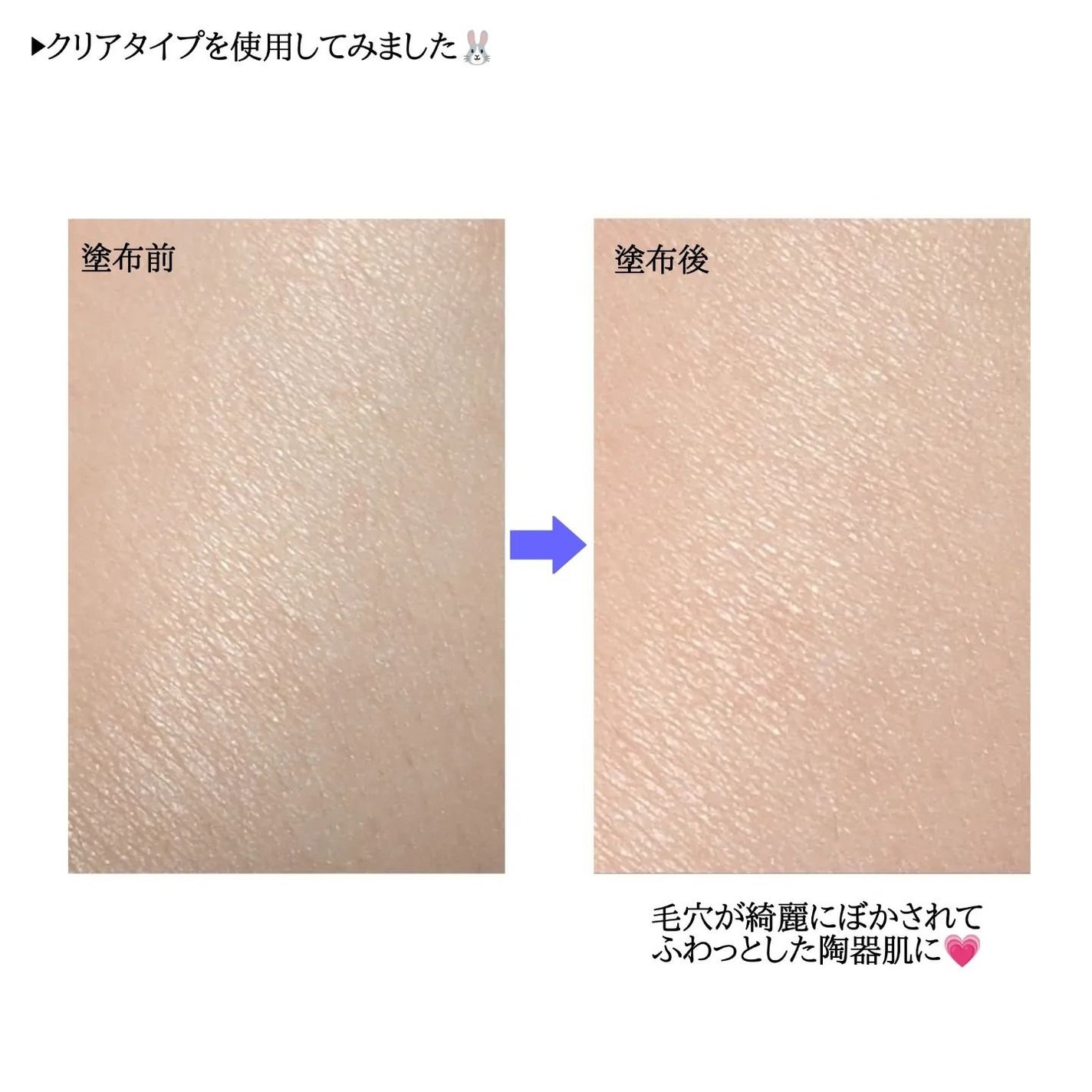 コンプレクションクリエイター/チャコット・コスメティクス/プレストパウダーを使ったクチコミ(3枚目)