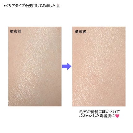 コンプレクションクリエイター/チャコット・コスメティクス/プレストパウダーを使ったクチコミ(3枚目)