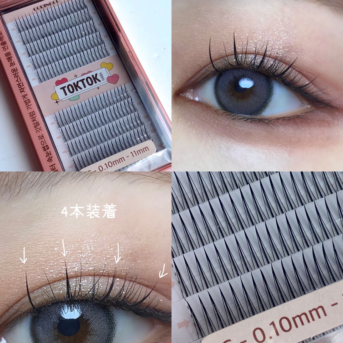 ベターザンパレット/rom&nd/アイシャドウパレットを使ったクチコミ(6枚目)