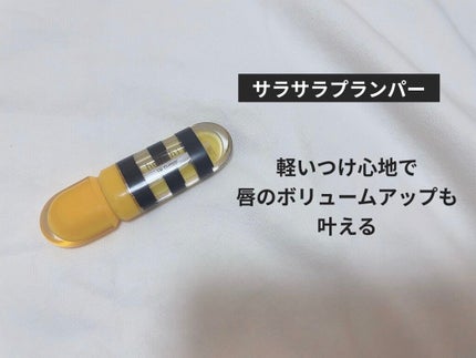 Lip Plumper/hatchi/リップグロスを使ったクチコミ(1枚目)