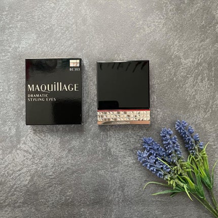 ドラマティックスタイリングアイズ/マキアージュ/アイシャドウパレットを使ったクチコミ(1枚目)