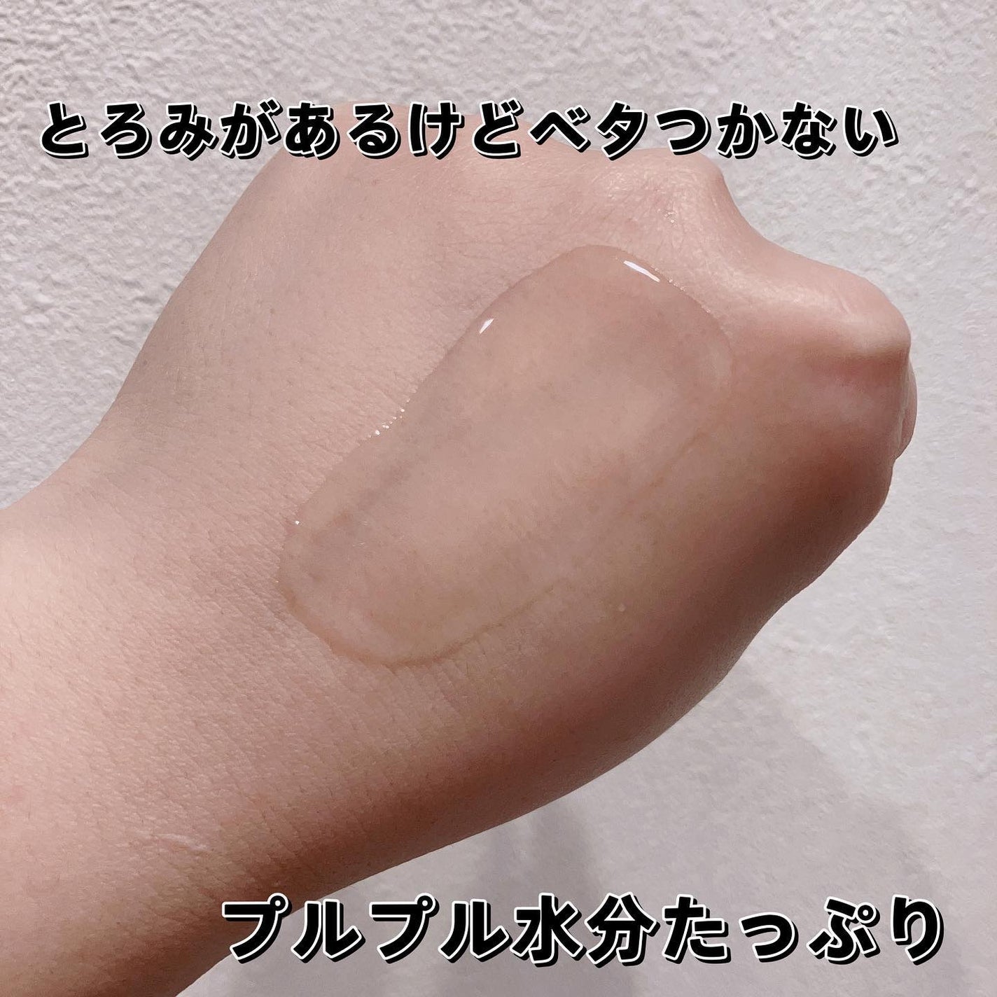 バランスフル シカセラム/Torriden/美容液を使ったクチコミ(3枚目)