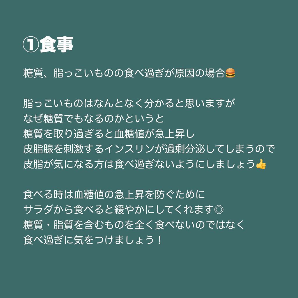 しっとり化粧水 NA/なめらか本舗/化粧水を使ったクチコミ（2枚目）
