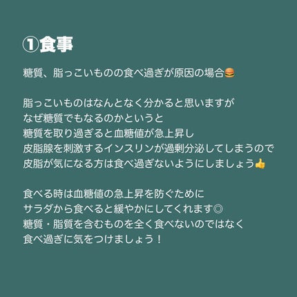 皮脂テカリ防止下地/CEZANNE/化粧下地を使ったクチコミ(2枚目)