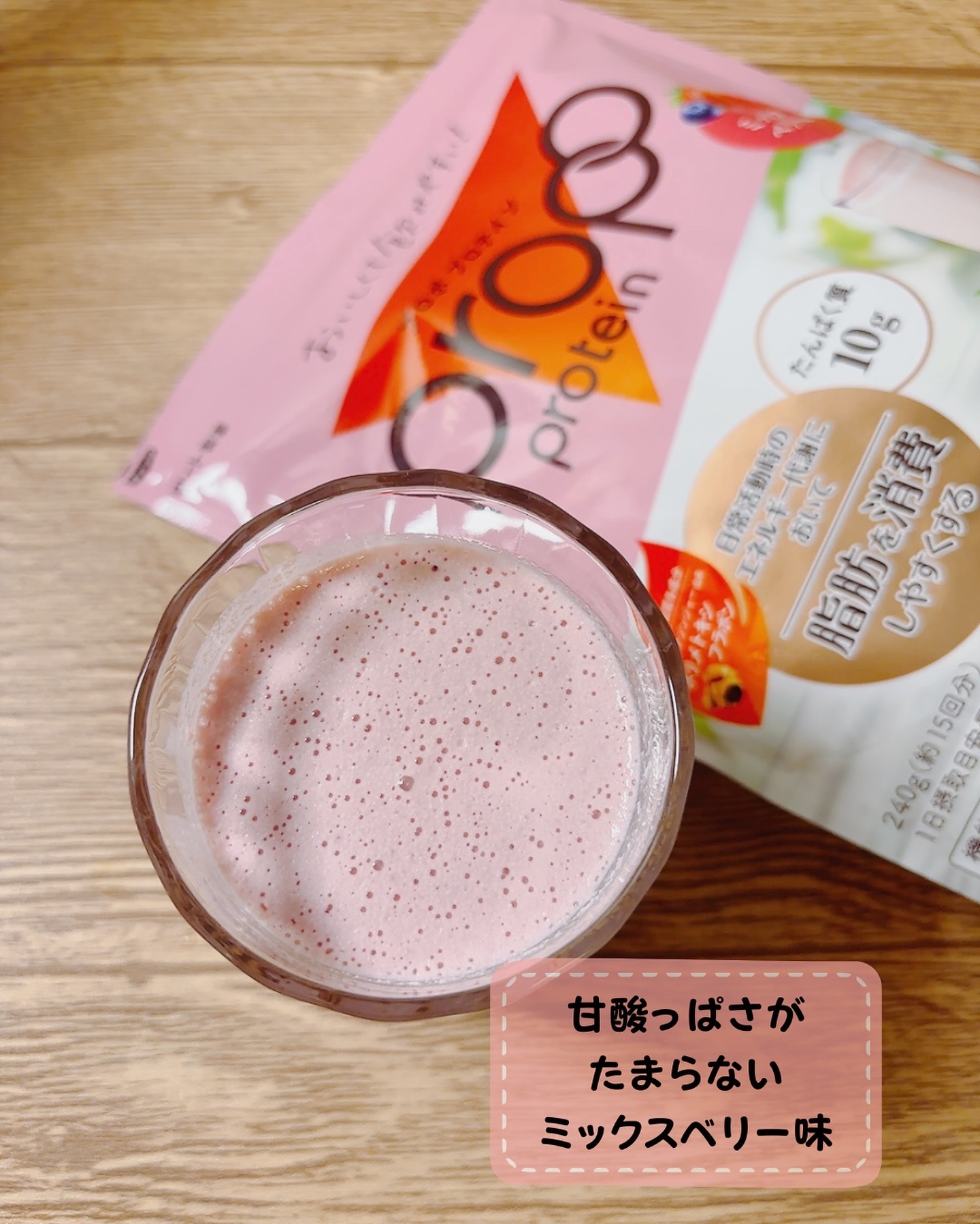 プロポ プロテイン(カフェオレ味)/ロート製薬/その他プロテインを使ったクチコミ（2枚目）