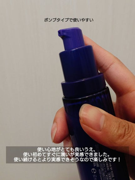 セラム ヴェール/ONE BY KOSE/美容液を使ったクチコミ(3枚目)