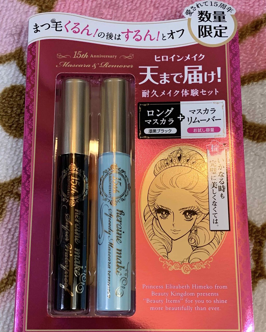 リキッドアイライナーⅢ/ドーリーウインク/リキッドアイライナーを使ったクチコミ(4枚目)