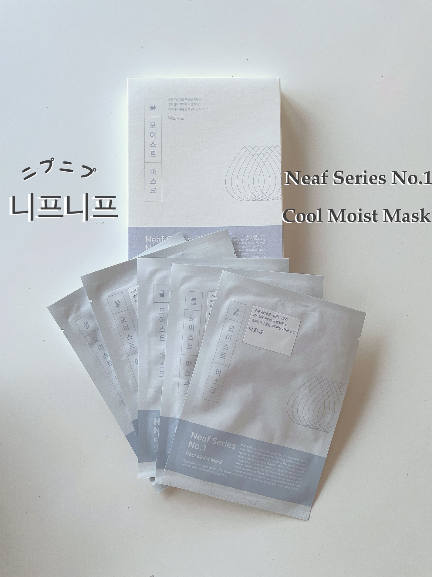 No.1 Cool Moist Mask/ニプニプ/シートマスク・パックを使ったクチコミ(1枚目)