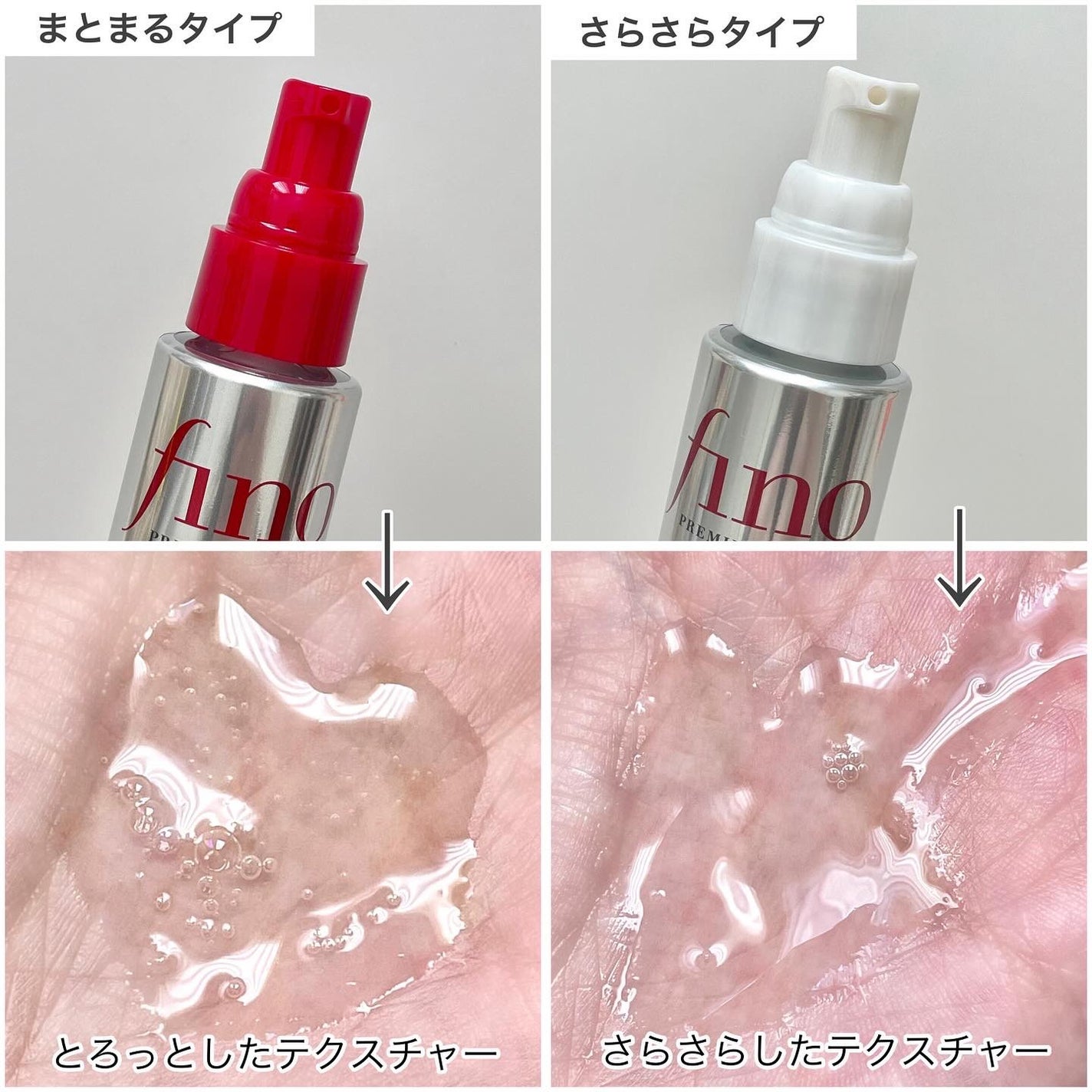 フィーノ プレミアムタッチ 濃厚美容液ヘアオイル/フィーノ/ヘアオイルを使ったクチコミ(3枚目)