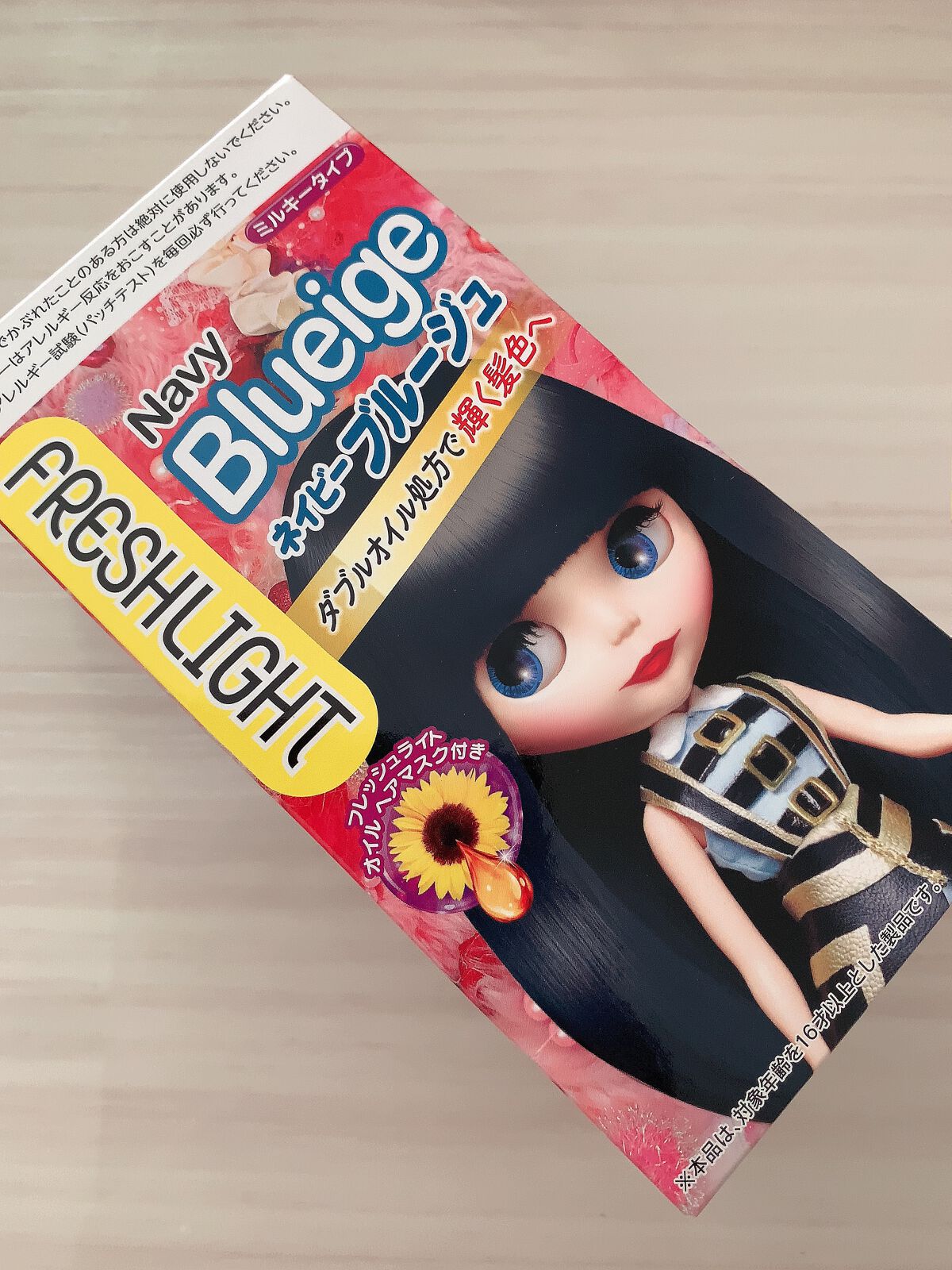 ミルキーヘアカラー/フレッシュライト/ヘアカラーを使ったクチコミ(1枚目)