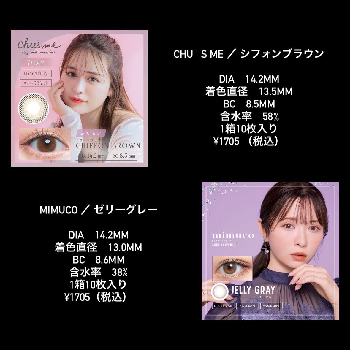  on LIPS 「イエベ春・秋さんにおすすめのカラコンです~!♡..」(4枚目)