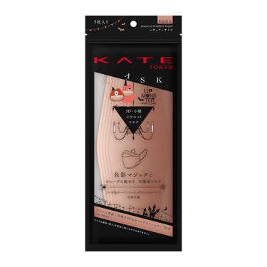 ケイト マスク モンスター Ｆ KATE