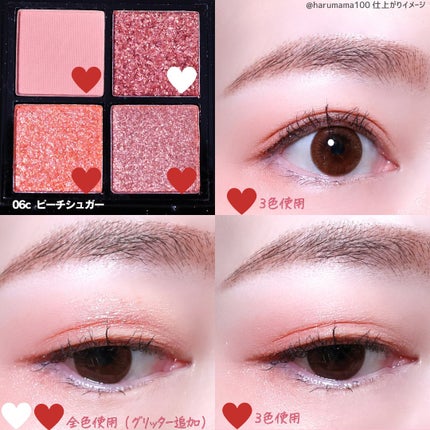 UGT ドリームアイシャドウパレット/U R GLAM/アイシャドウパレットを使ったクチコミ(5枚目)