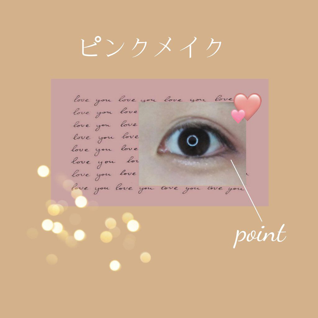 パーフェクトマルチアイズ/キャンメイク/アイシャドウパレットを使ったクチコミ（1枚目）