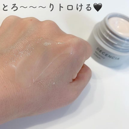 ディセンシー クリーム/DECENCIA/フェイスクリームを使ったクチコミ(6枚目)