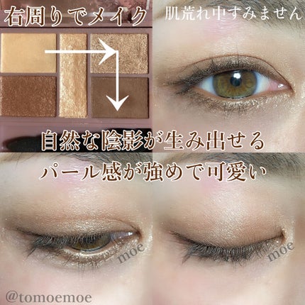 パーフェクトスタイリストアイズ/キャンメイク/アイシャドウパレットを使ったクチコミ(2枚目)