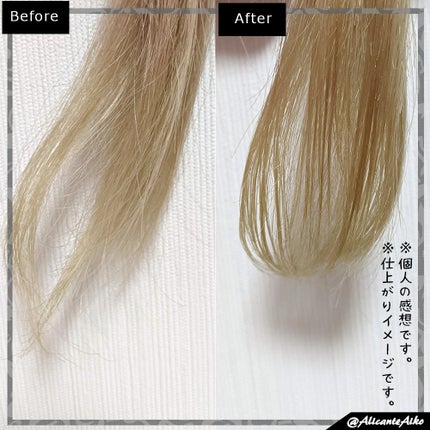 セラメディ ポイントロック&リペアスティック/セラメディ/ヘアジェルを使ったクチコミ(4枚目)