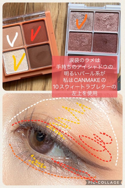 ジェルアイライナー/CEZANNE/ジェルアイライナーを使ったクチコミ(4枚目)