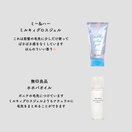 OHANA MAHAALO ヘアポイントスティック ピカケアウリィのクチコミ「学校用ヘアセット
#VO5
 スーパーキープヘアスプレイ
 <エクストラハード> 無香料.....」(3枚目)