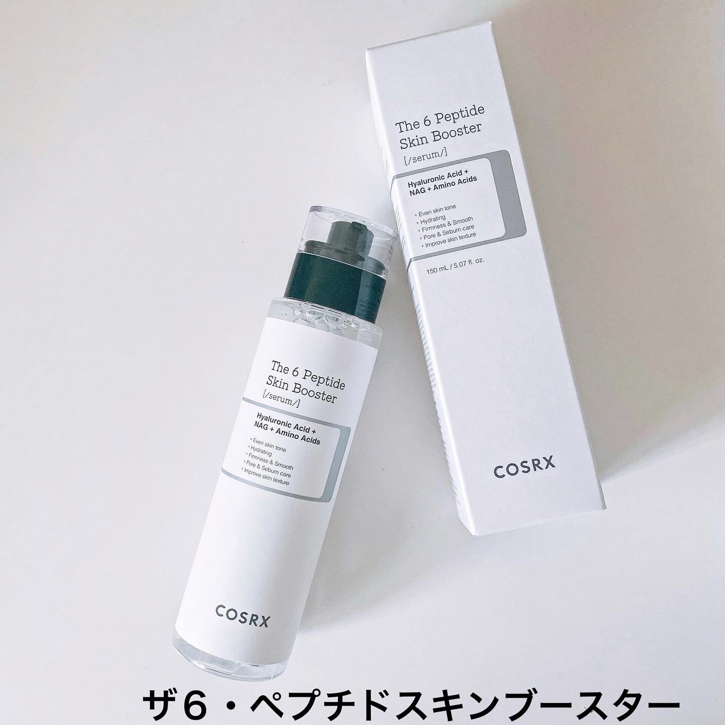 RXザ・ビタミンC23セラム/COSRX/美容液を使ったクチコミ（2枚目）