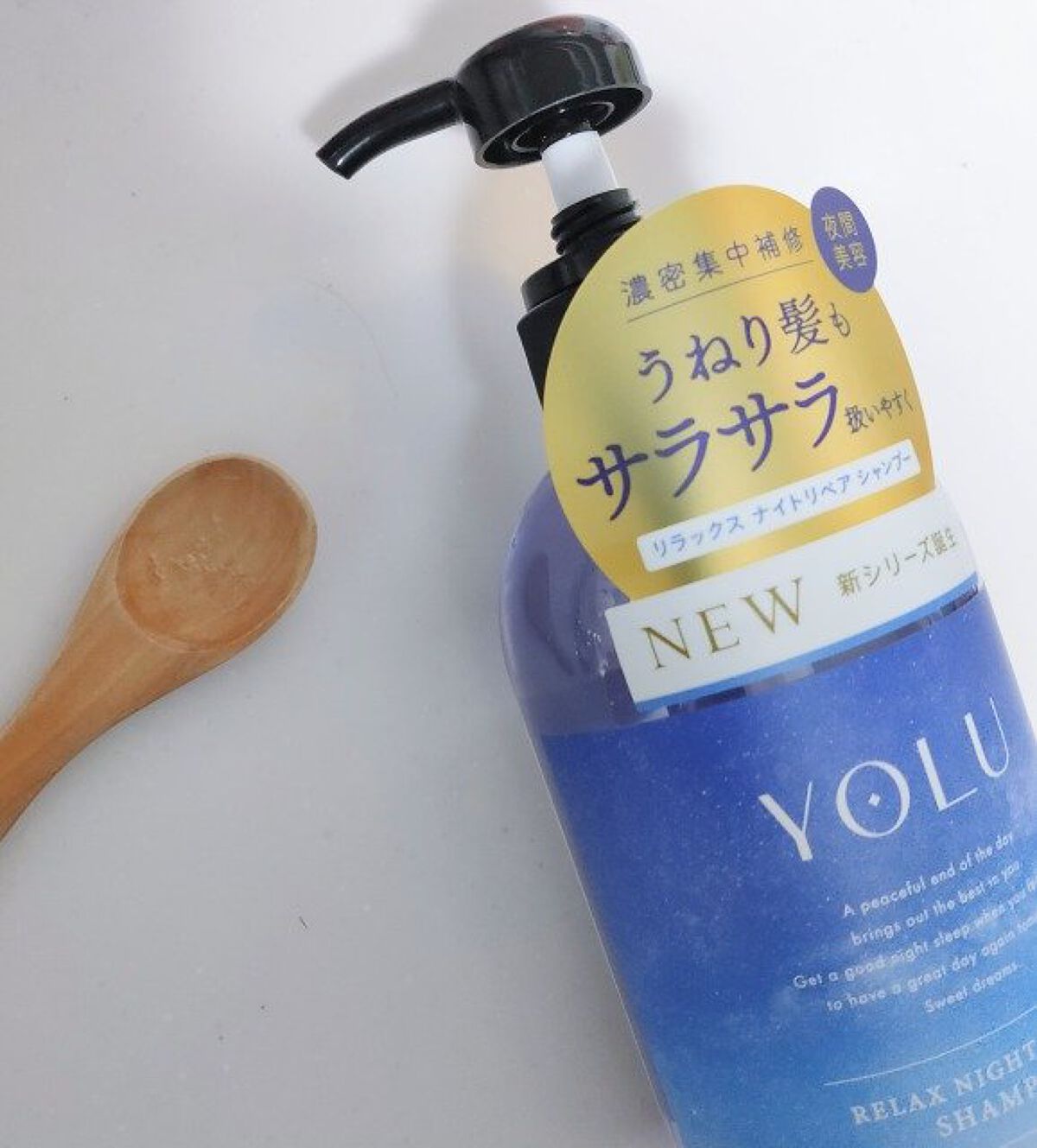 リラックスナイトリペア シャンプー／トリートメント/YOLU/市販シャンプーを使ったクチコミ（2枚目）