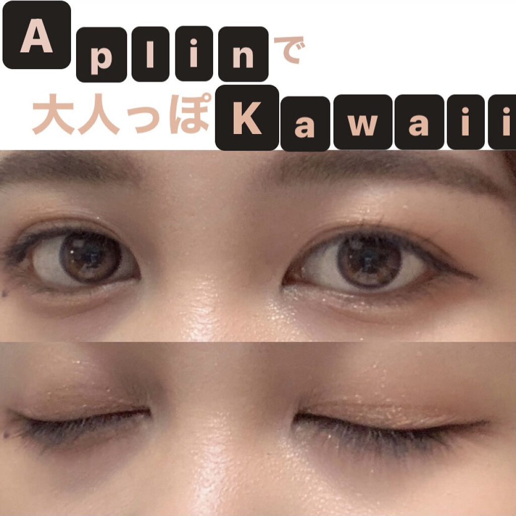 極細 アイライナーR/CEZANNE/リキッドアイライナーを使ったクチコミ（1枚目）