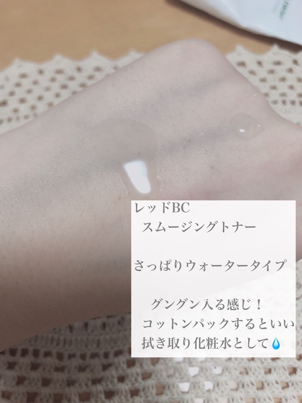 を使ったクチコミ（2枚目）