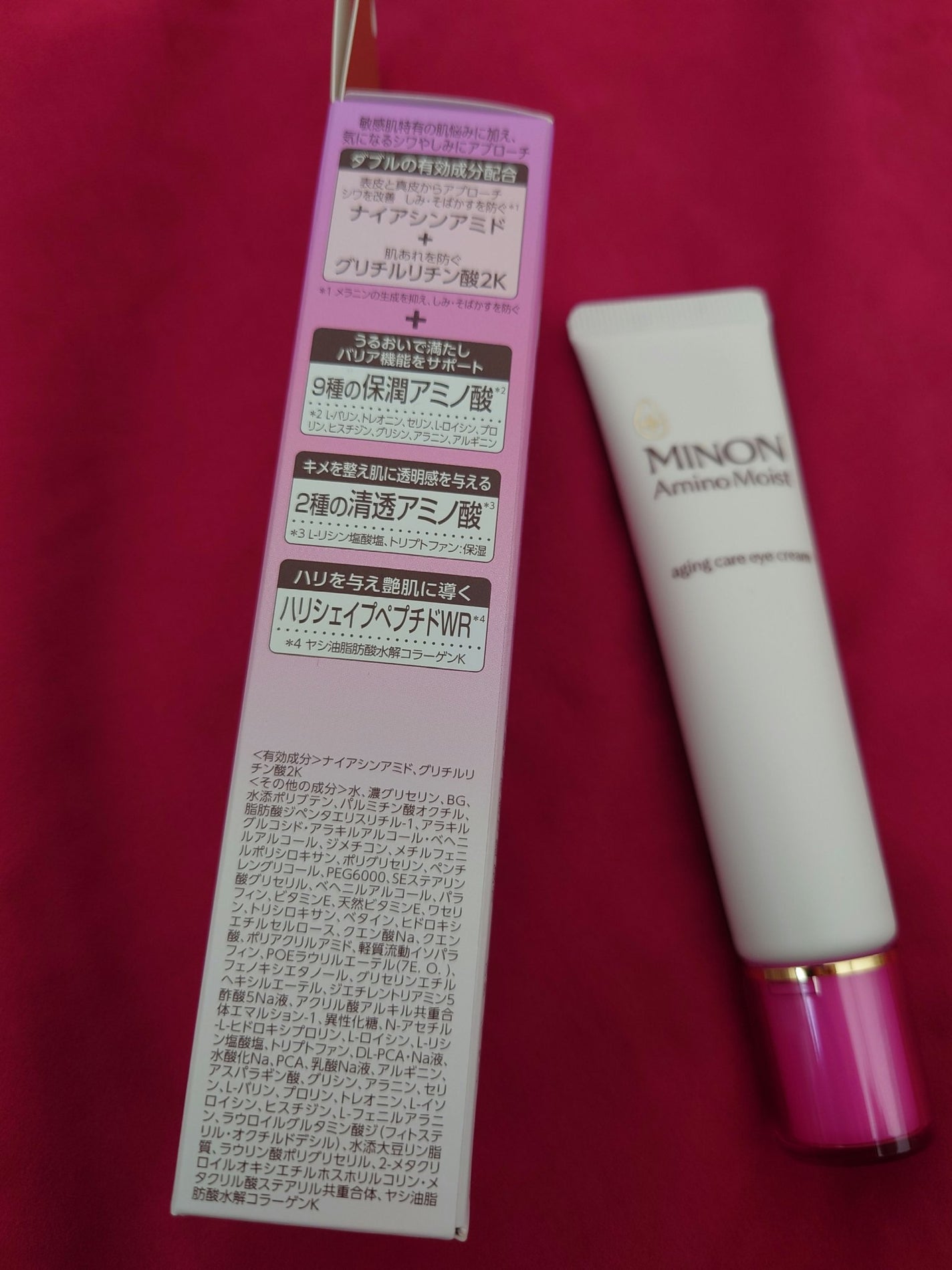 ããã³ ã¢ããã¢ã€ã¹ã ãšã€ãžã³ã°ã±ã¢ ã¢ã€ã¯ãªãŒã /ããã³/ã¢ã€ã±ã¢ã»ã¢ã€ã¯ãªãŒã ã䜿ã£ãã¯ãã³ãïŒ2æç®ïŒ