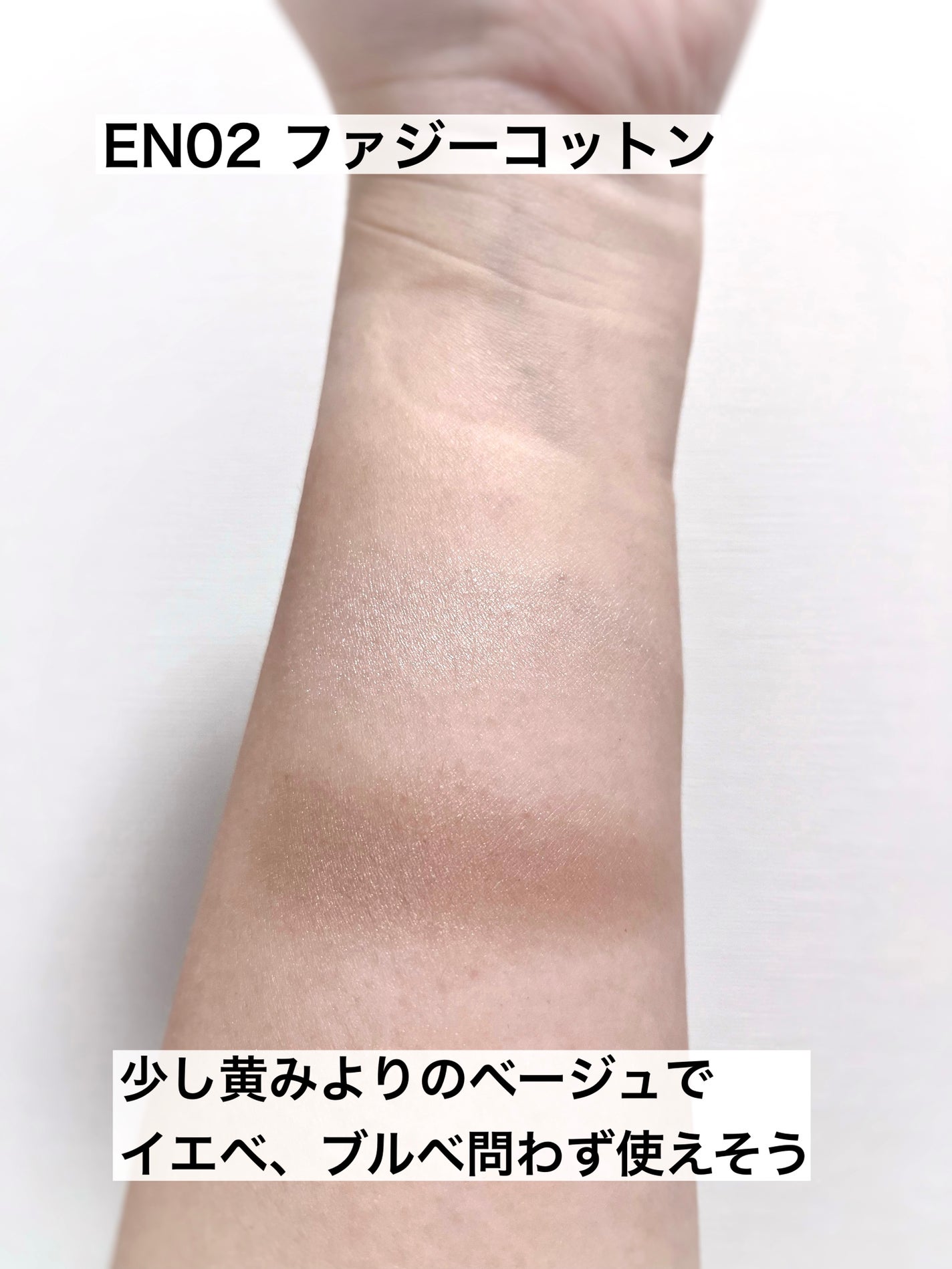 アイニュアンサー/excel/アイシャドウパレットを使ったクチコミ(3枚目)