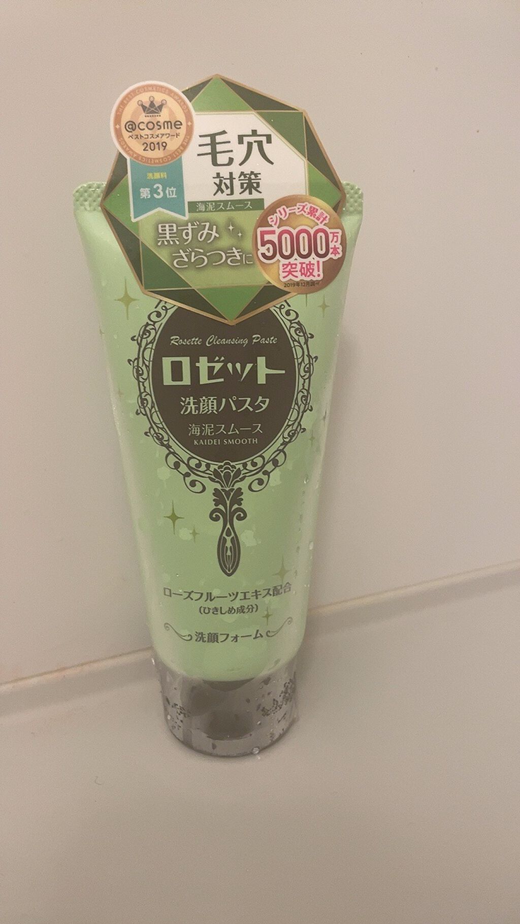 ロゼット洗顔パスタ 海泥スムース/ロゼット/洗顔フォームを使ったクチコミ(1枚目)