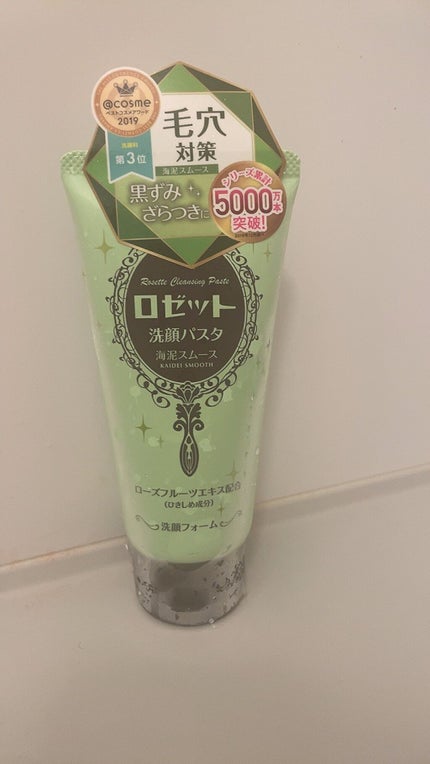 ロゼット洗顔パスタ 海泥スムース/ロゼット/洗顔フォームを使ったクチコミ(1枚目)