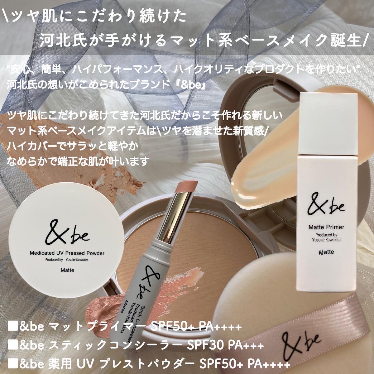 &be マットプライマー/&be/化粧下地を使ったクチコミ(10枚目)
