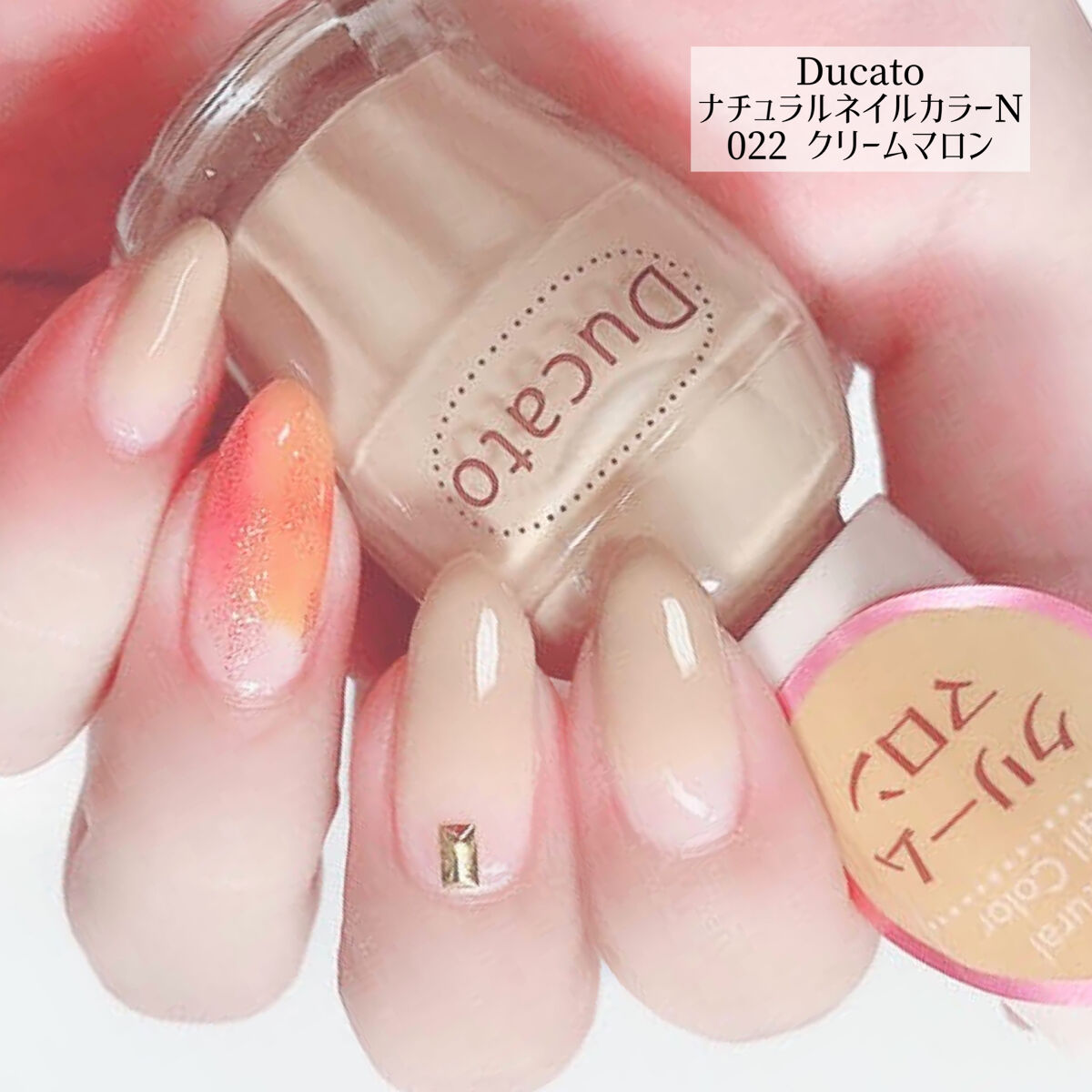 ナチュラルネイルカラーN/デュカート/マニキュアを使ったクチコミ（1枚目）