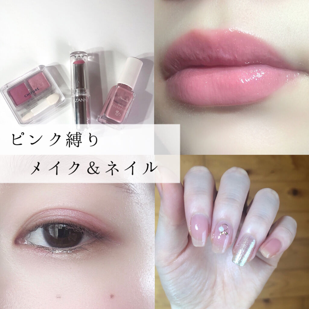 ラスティンググロスリップ/CEZANNE/口紅を使ったクチコミ（1枚目）