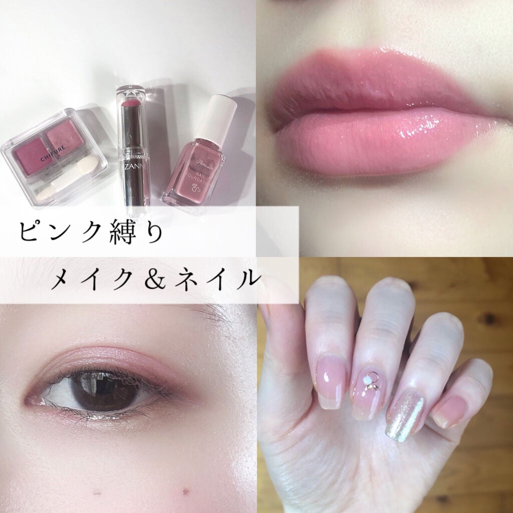 ラスティンググロスリップ/CEZANNE/口紅を使ったクチコミ(1枚目)