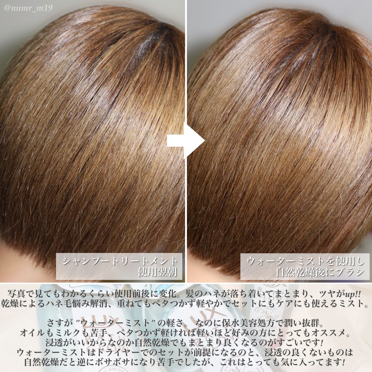 バスグロウ モイスチャー&シャイン シャンプー/トリートメント/LUX/市販シャンプーを使ったクチコミ(4枚目)