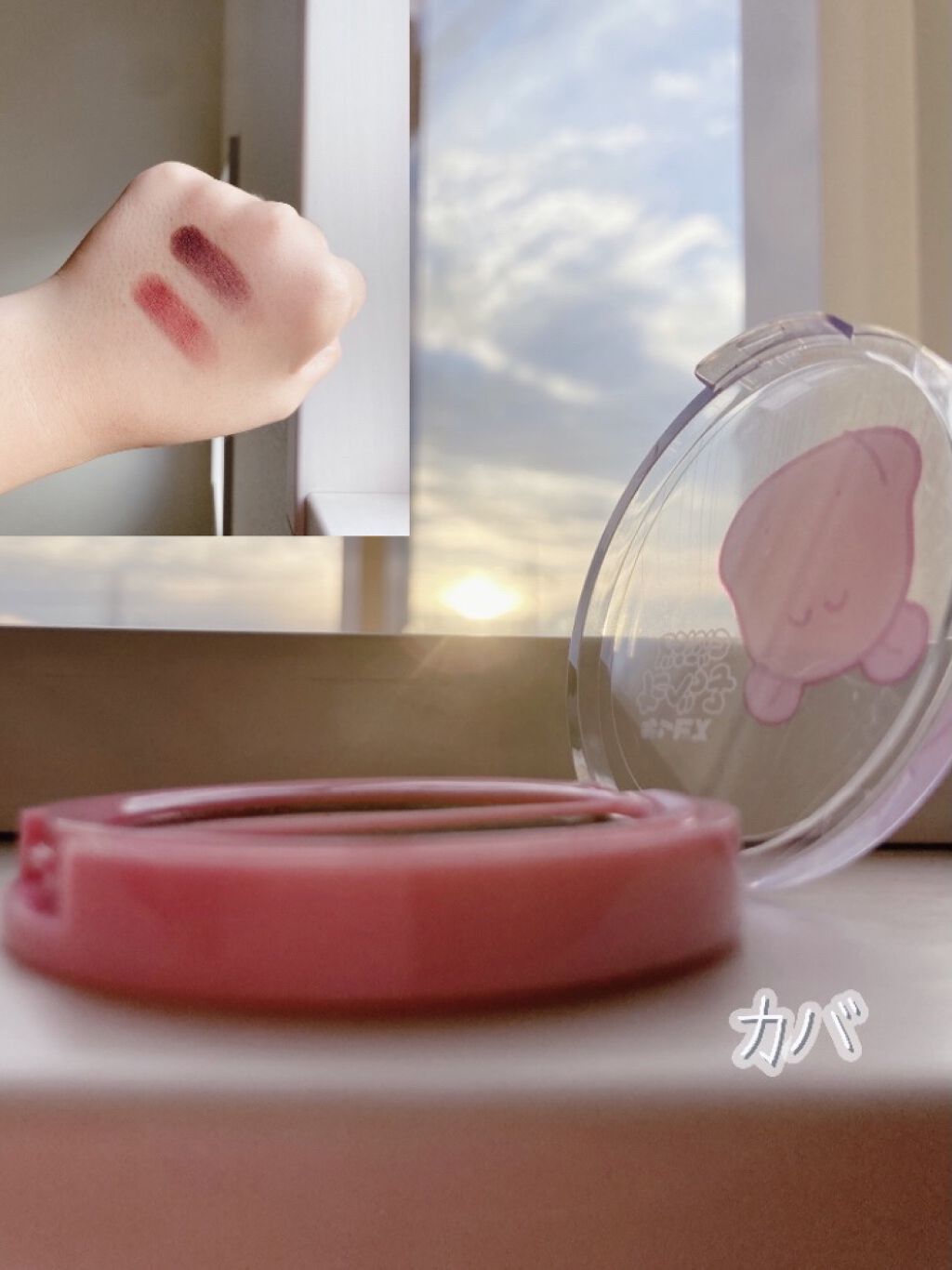 一番コフレ たべっ子どうぶつ/ビューロ/口紅を使ったクチコミ（3枚目）