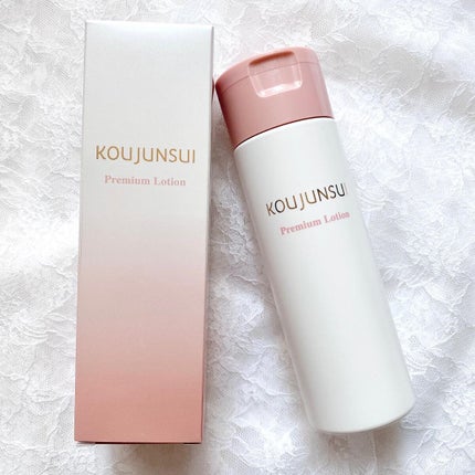 光潤水プレミアム化粧水/エバメール/化粧水を使ったクチコミ(4枚目)