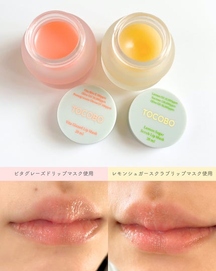 ビタグレーズドリップマスク/TOCOBO/リップマスクを使ったクチコミ(6枚目)