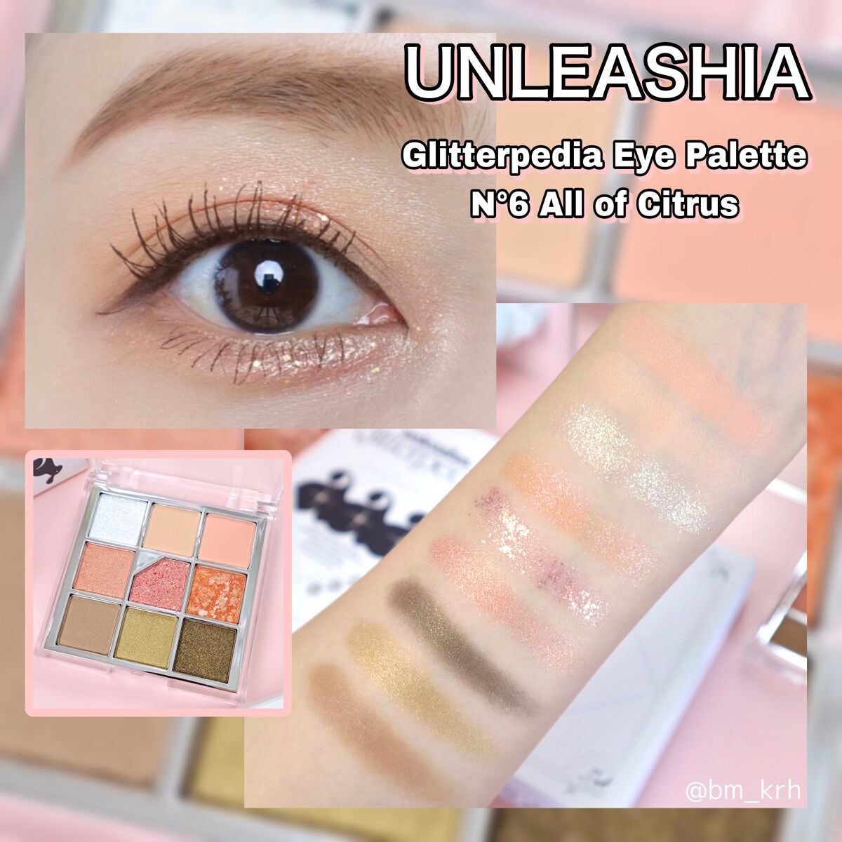 グリッターペディアアイパレット/unleashia/アイシャドウパレットを使ったクチコミ(1枚目)