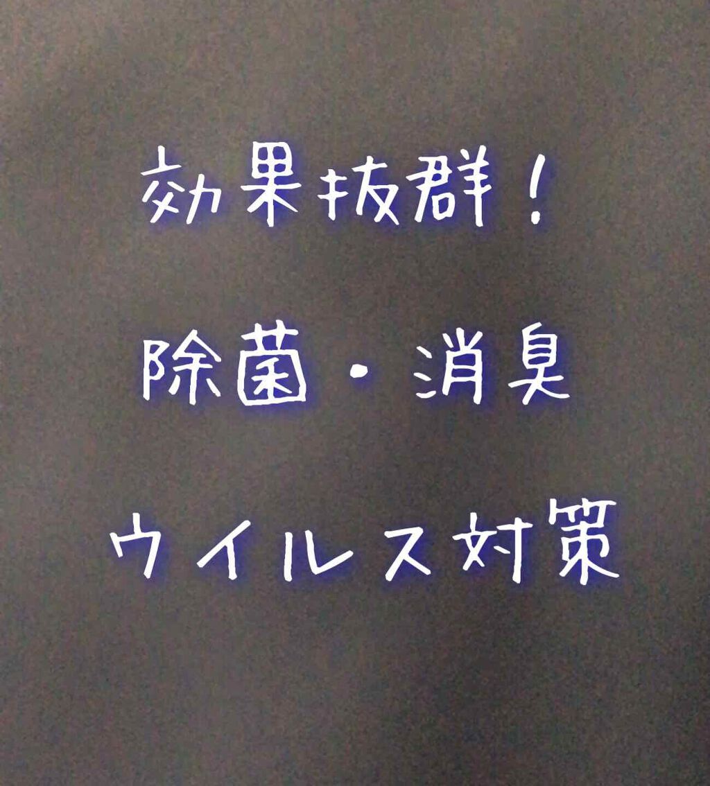 Sarhto on LIPS 「この時期インフルエンザやノロウイルスそして今世間を騒がせている..」(1枚目)