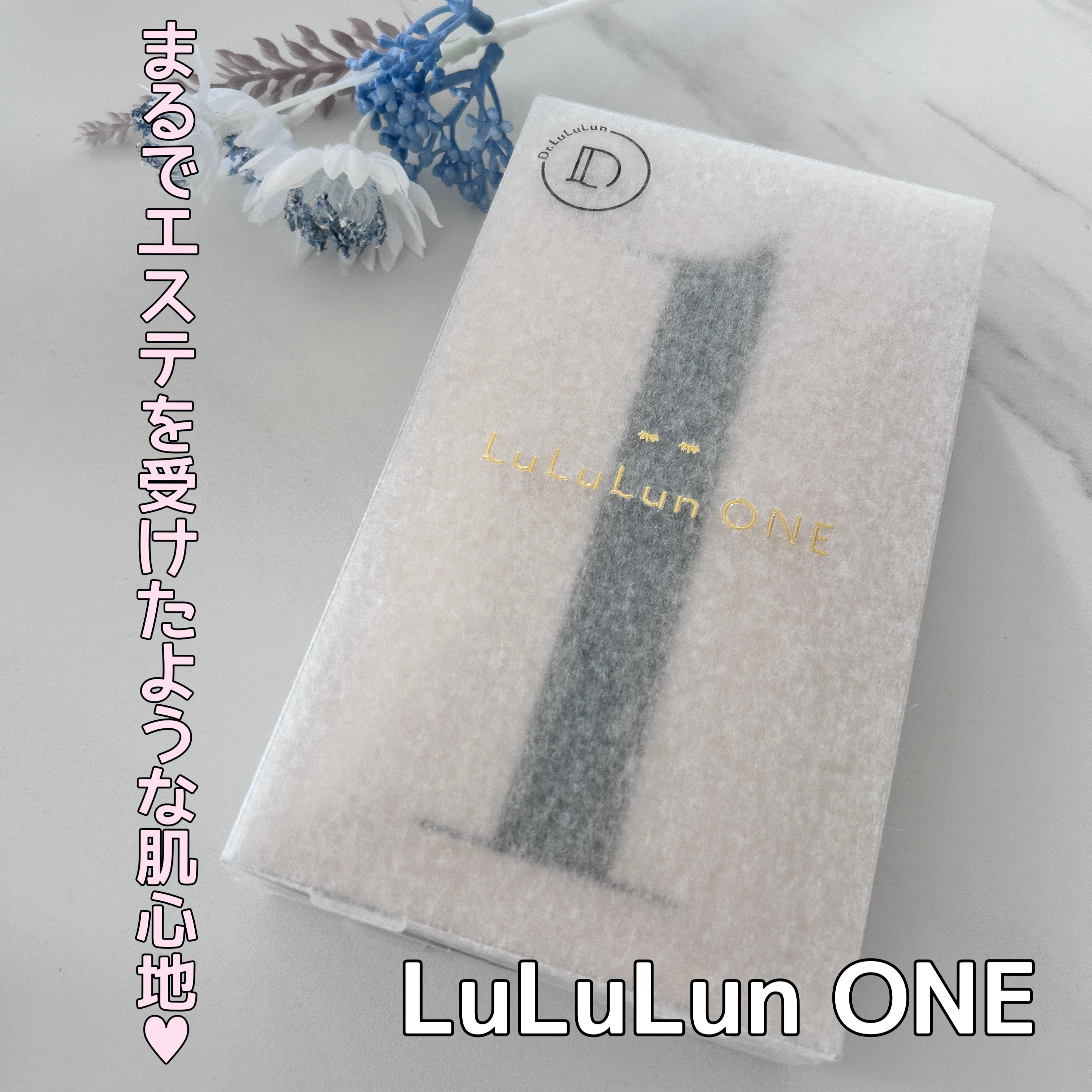 ルルルン ONE/ルルルン/シートマスク・パックを使ったクチコミ（1枚目）