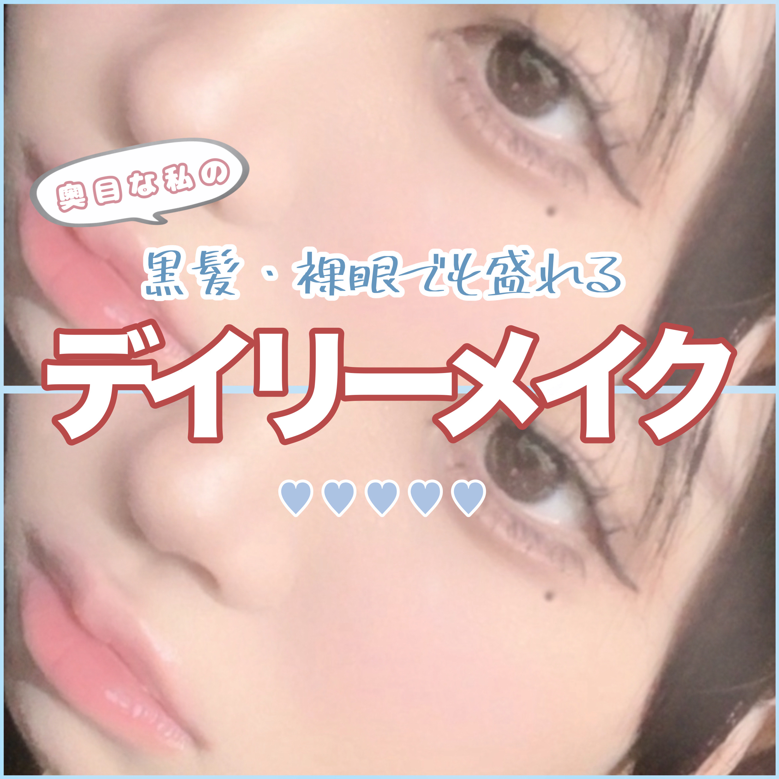 クリームチーク/キャンメイク/ジェル・クリームチークを使ったクチコミ（1枚目）