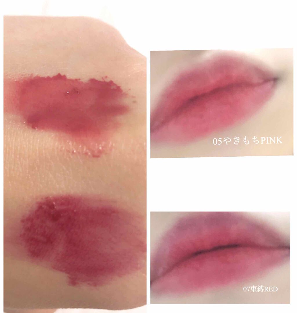 つやぷるリップR/b idol/口紅を使ったクチコミ(2枚目)