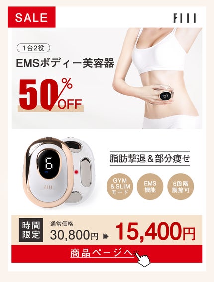 サファイアIPL脱毛器 /yete/家庭用脱毛器を使ったクチコミ(5枚目)